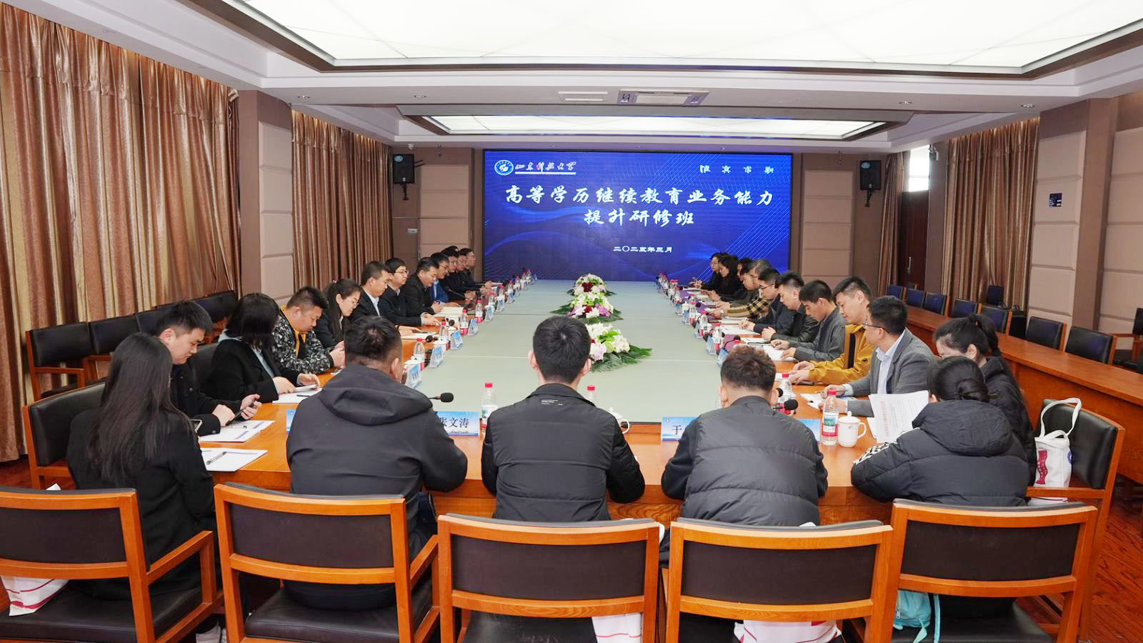 365(VIP)英国上市高等学历继续教育业务能力提升研修班在青岛校区举行